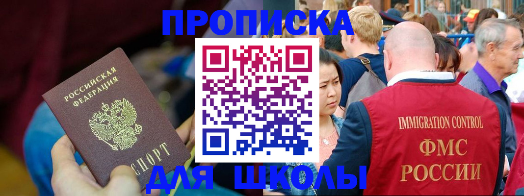 временная регистрация 2025 в Боровске
