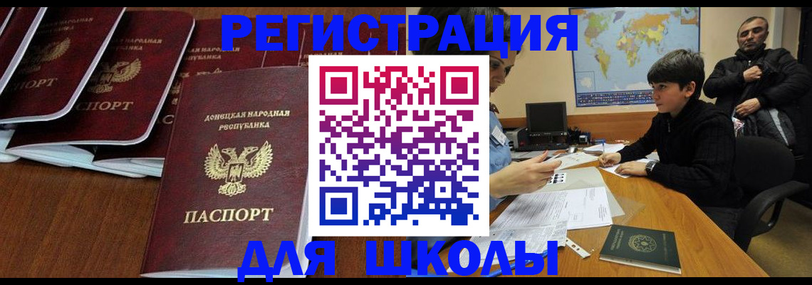 временная регистрация в Боровске